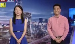 近期视频爆料新闻内容