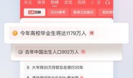 it爆料王今日头条,it爆料王独家揭秘，行业热点事件深度解析