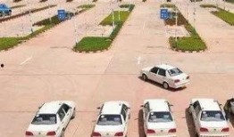 贵州驾校爆料新闻最新