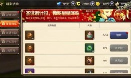 起凡手游最新爆料公告,全新内容即将上线，敬请期待！